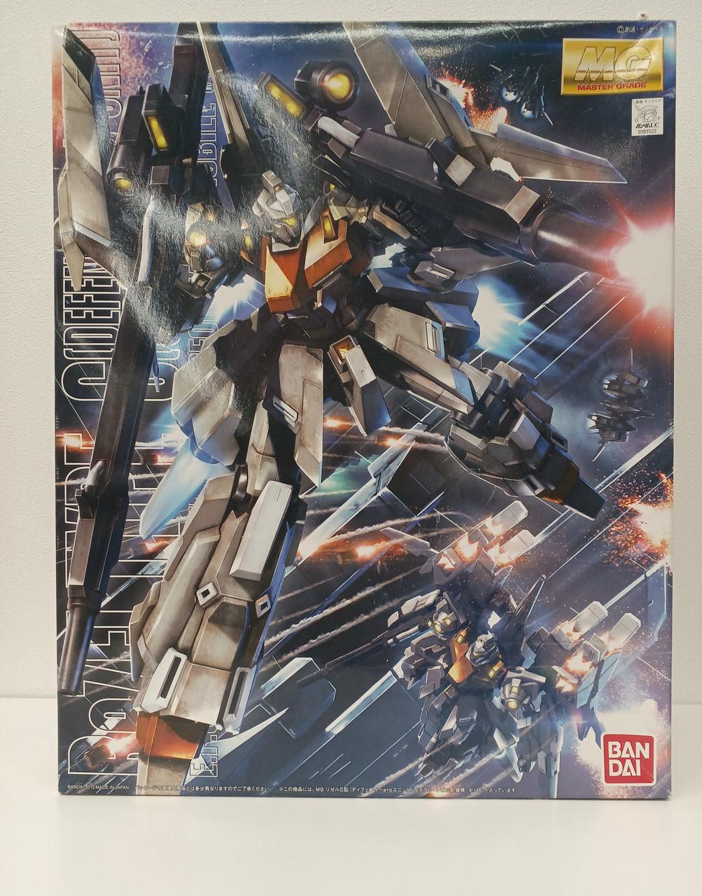 リゼルC型