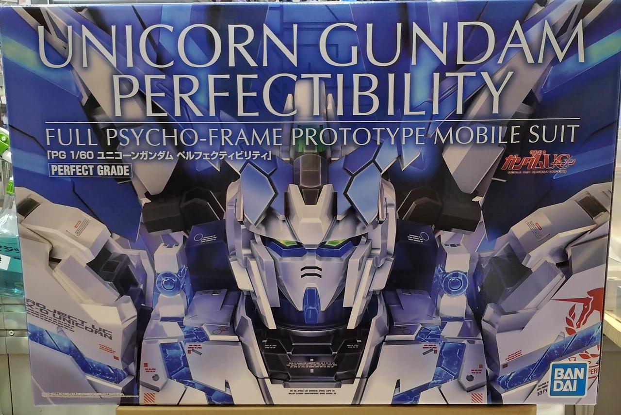 romanmb48)PG 1/60 ぺルフェクティビリティ 新品　未開封 Amazon | PG ユニコーンガ ンダム ペルフェクティビリティ 1/60