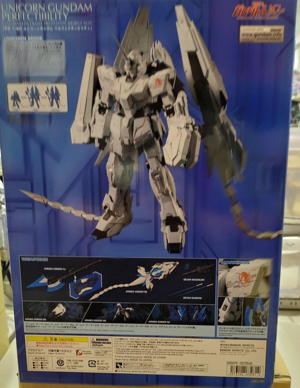 バンダイ(BANDAI)|未組み立て PG ユニコーンガンダム ペルフェ