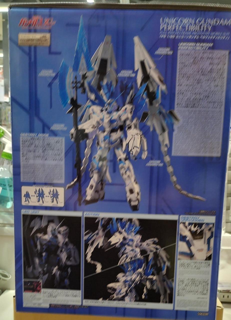 バンダイ(BANDAI)|未組み立て PG ユニコーンガンダム ペルフェクティ