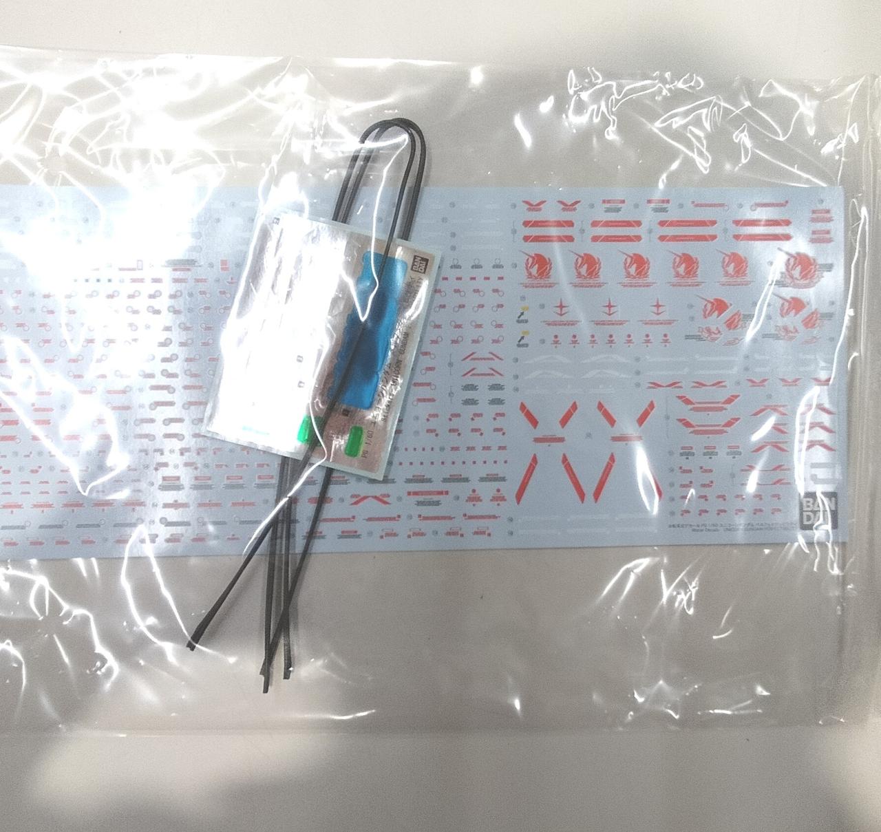 バンダイ(BANDAI)|未組み立て PG ユニコーンガンダム ペルフェクティ