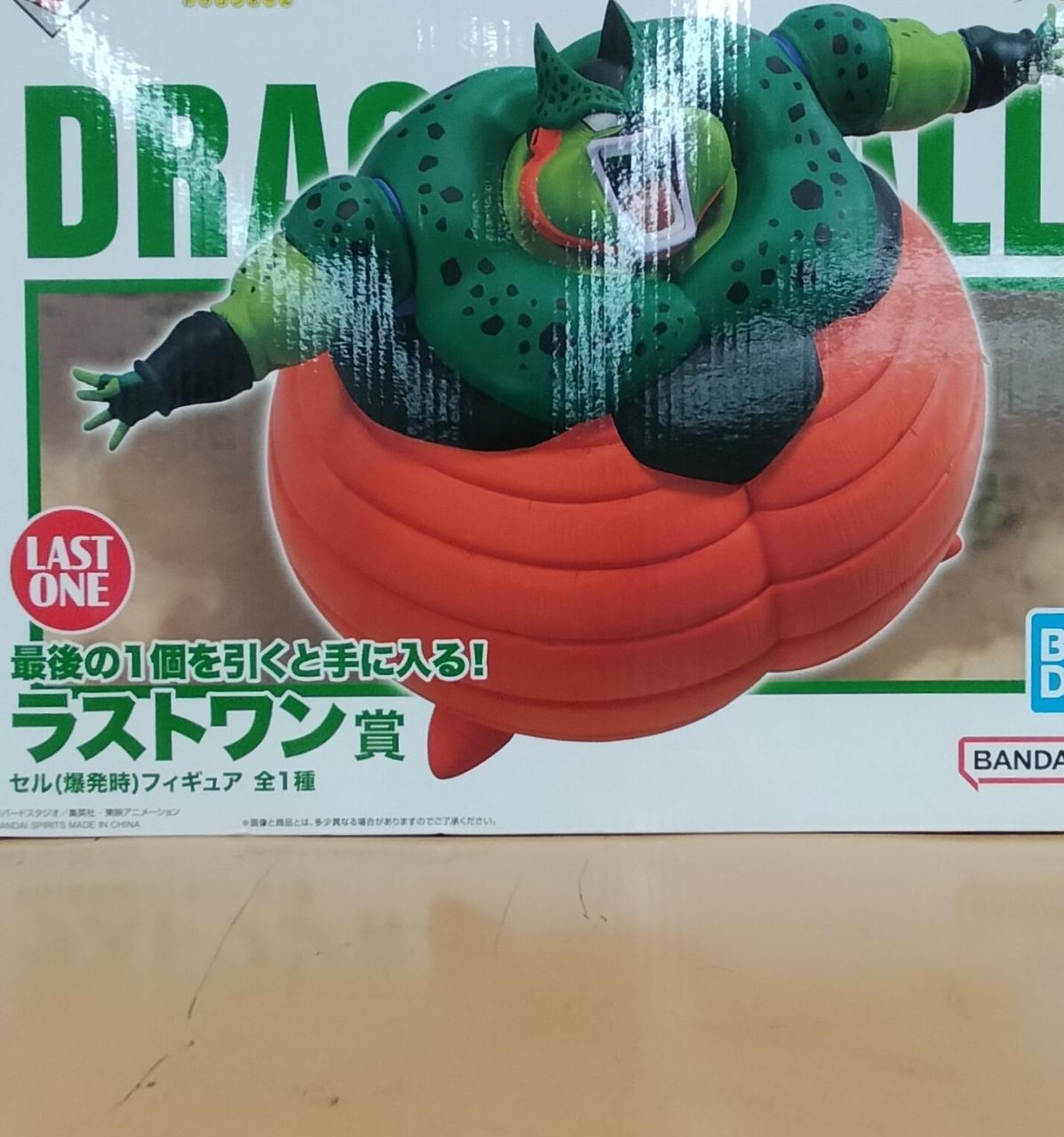 ドラゴンボールZ セル LAST ONE 賞　フィギュア　爆発　バンダイナムコ ドラゴンボールZ セル LAST ONE 賞 フィギュア 爆発 バンダイ