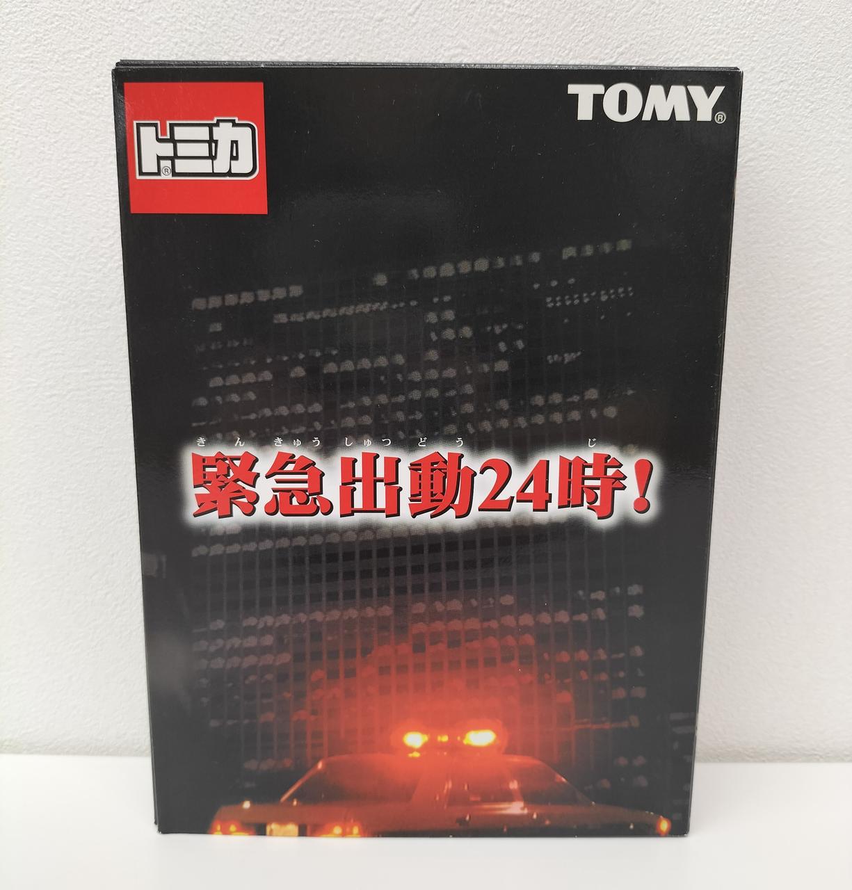トミー(TOMY)|トミカ 緊急出動24時!|HARDOFFオフモール（オフモ