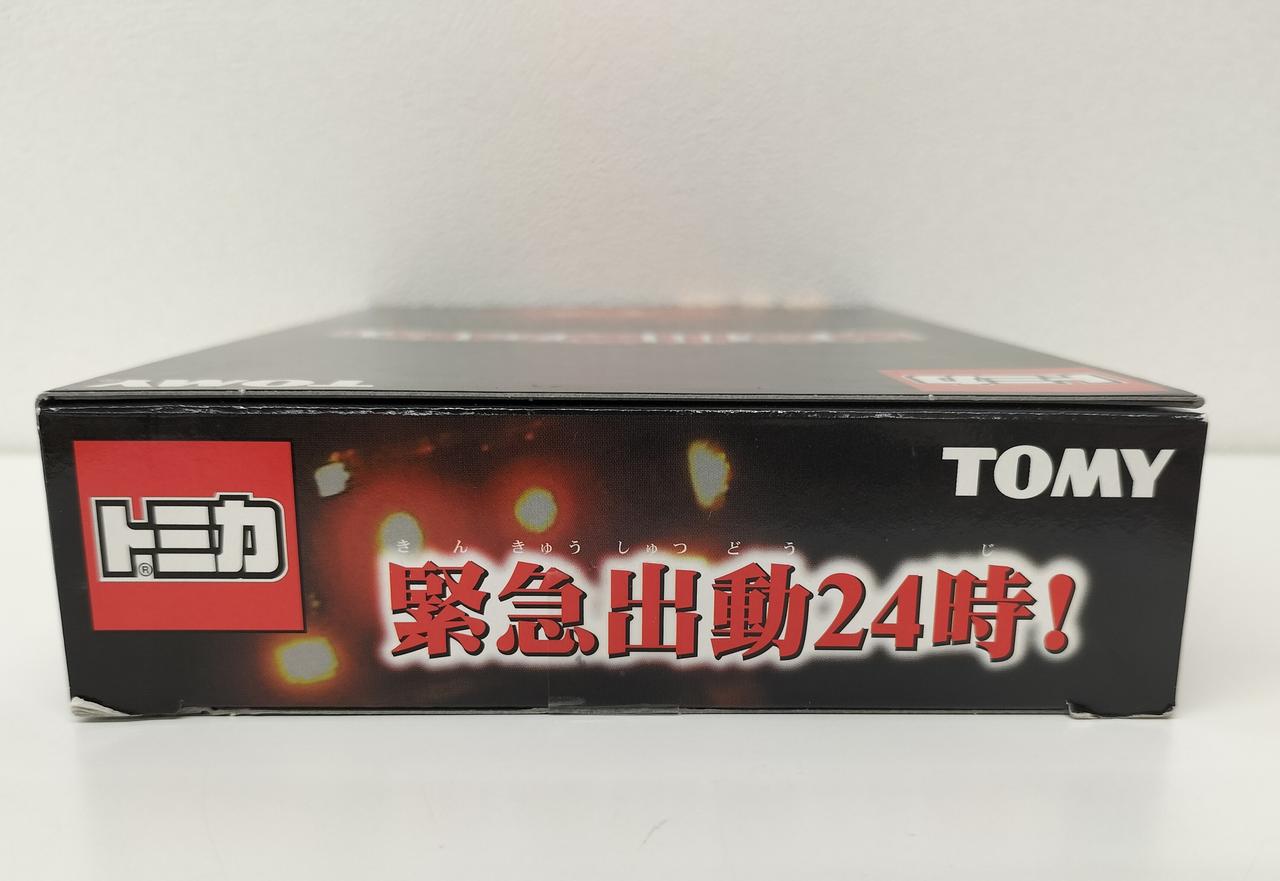 トミカ （希望はコメント欄からお願いします）本体新品未使用 タカラトミー(TAKARA TOMY)|緊急車両!現場へ急行せよ!|HARDOFF