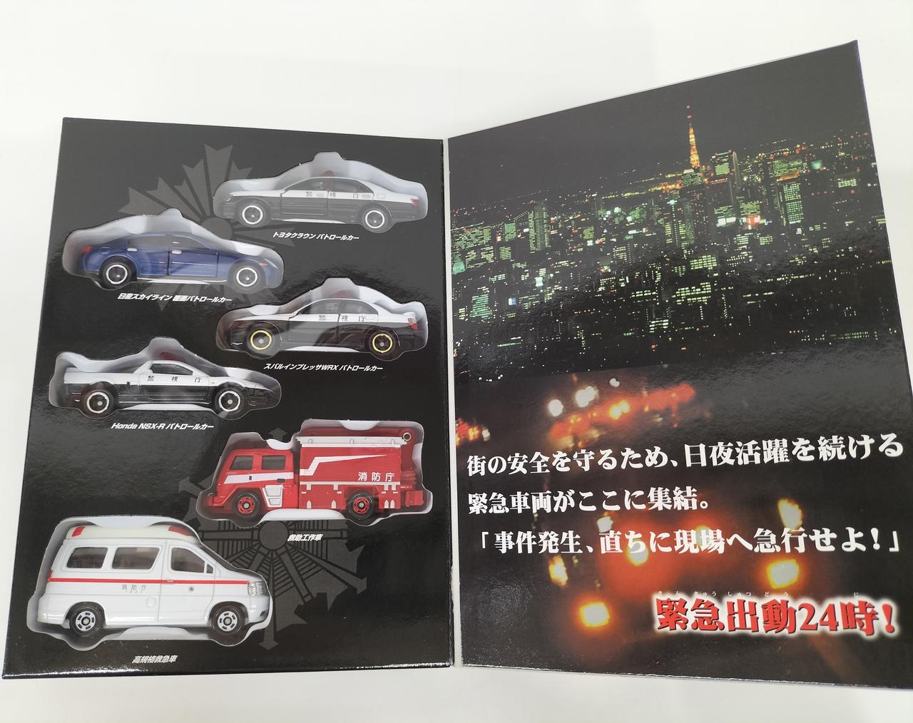 tom⭐︎品 稲川義貴公式】ZeroRangeCombat Product Group