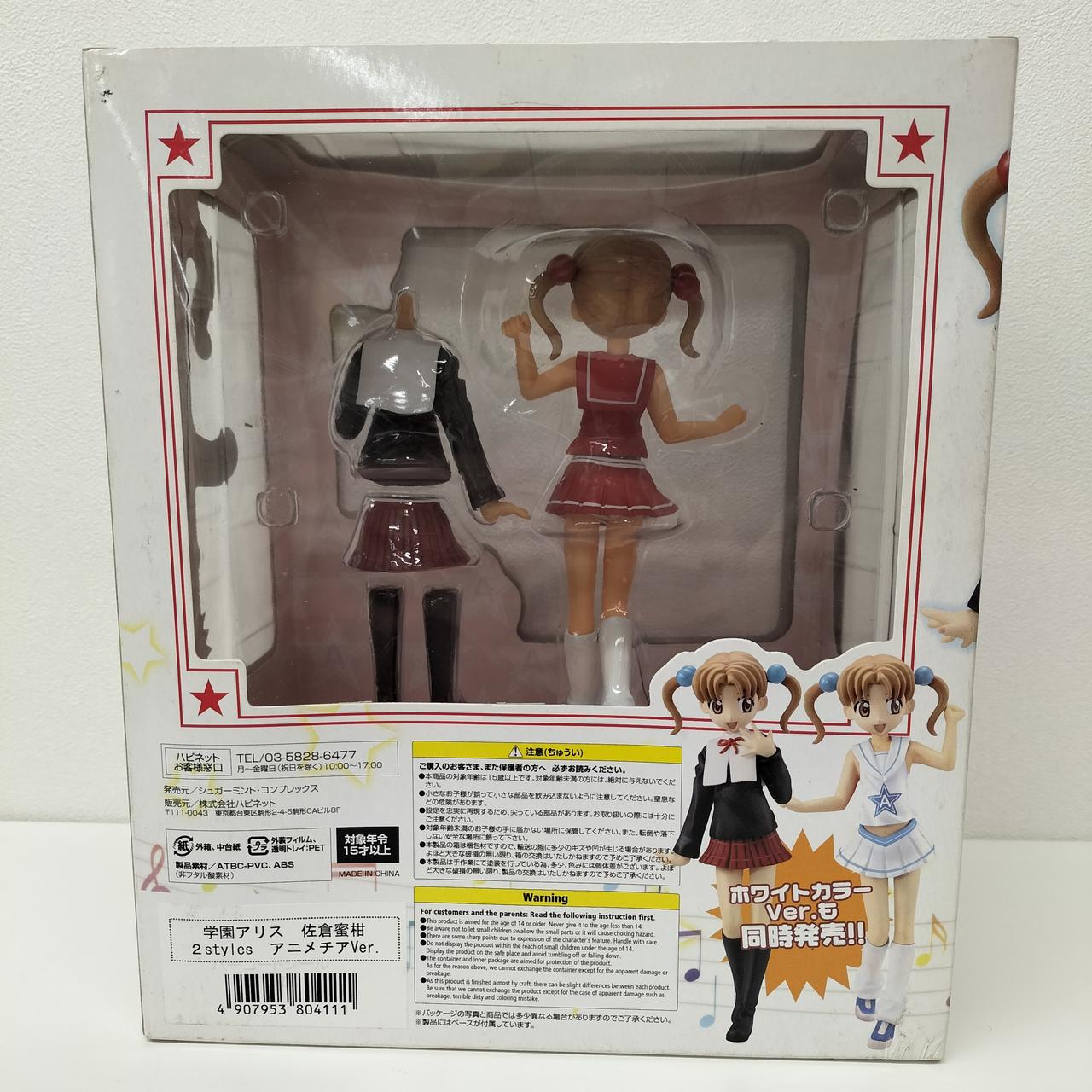 (591) 佐倉蜜柑フィギュア付き 学園アリス Vol.1〈初回生産限定〉 佐倉蜜柑 アニメチアVer. (フィギュア) - ホビーサーチ フィギュア