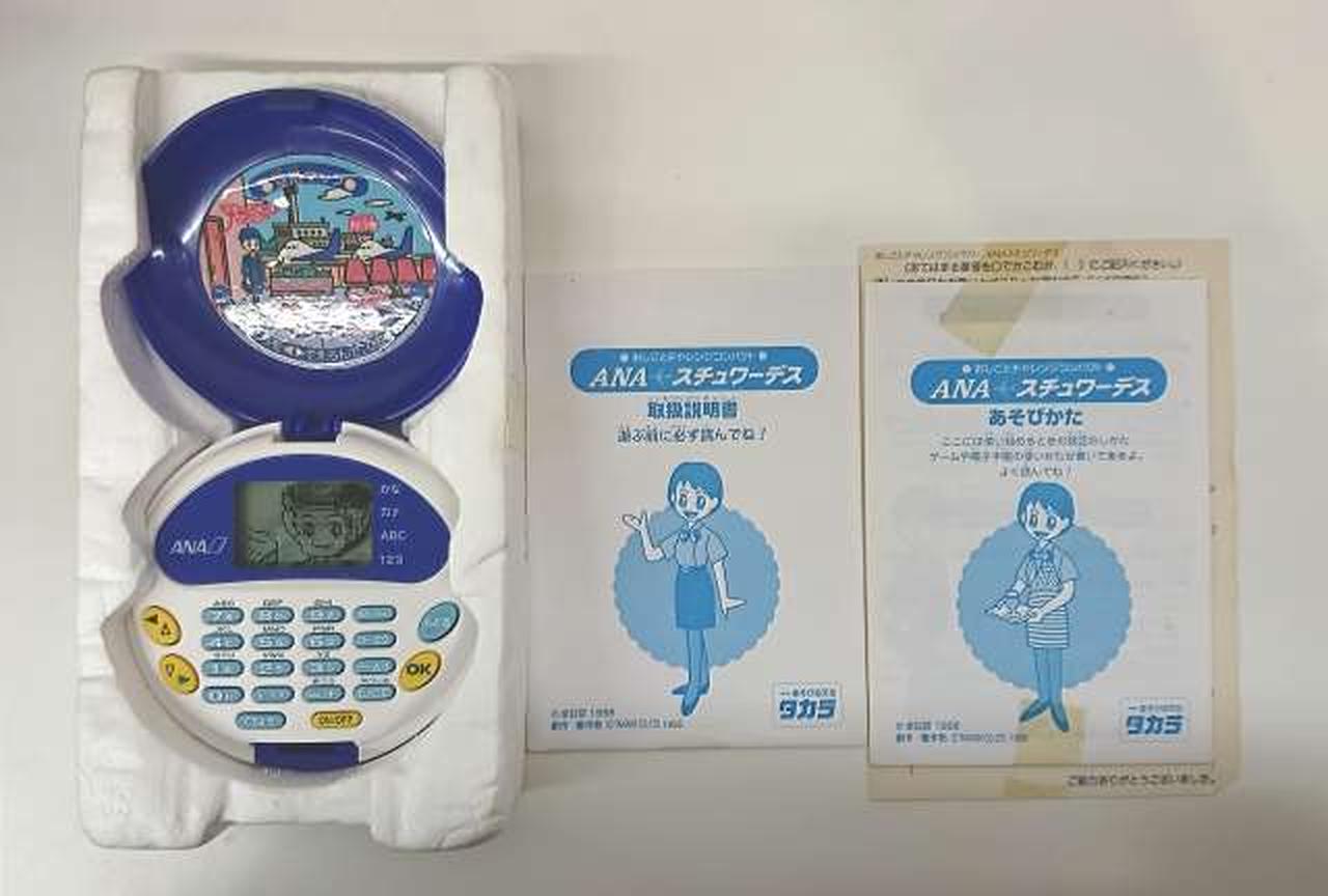Amazon.co.jp: タカラ おしごとチャレンジコンパクト ANA