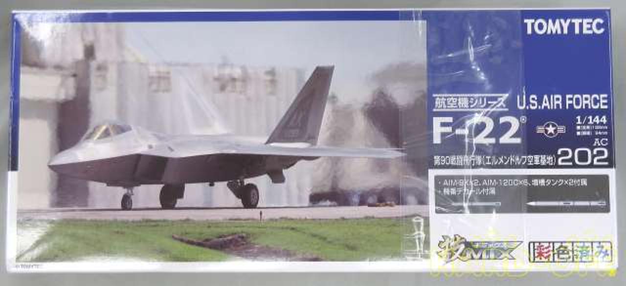 TOMY TEC|F22 エルメンドルフ空軍基地|HARDOFFオフモール（オフモ 