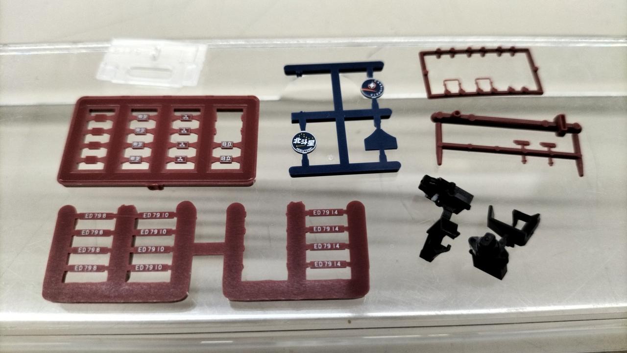 パーツ使用中