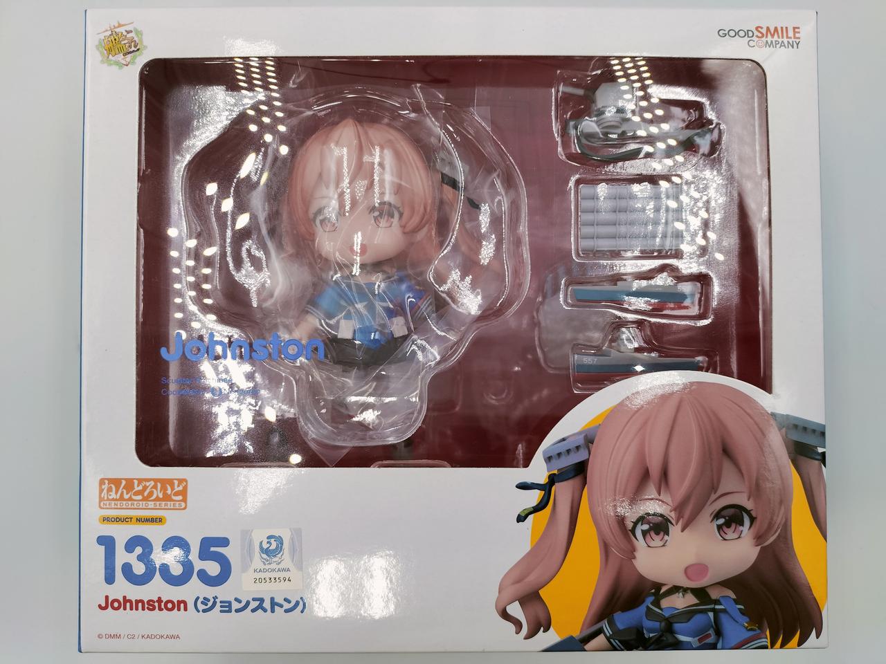 グッドスマイルカンパニー|ねんどろいど|HARDOFFオフモール（オフモ