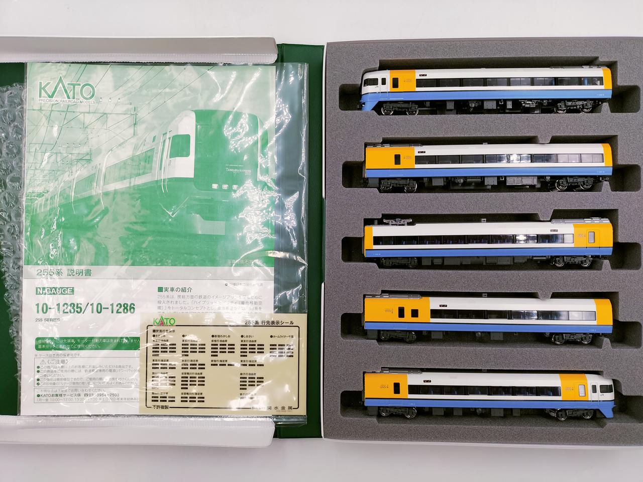 kato 10-1285+10-1286 255系(旧製品) ジャンク品 kato 10-1285+10-1286 255系(旧製品) ジャンク品（2025年最新