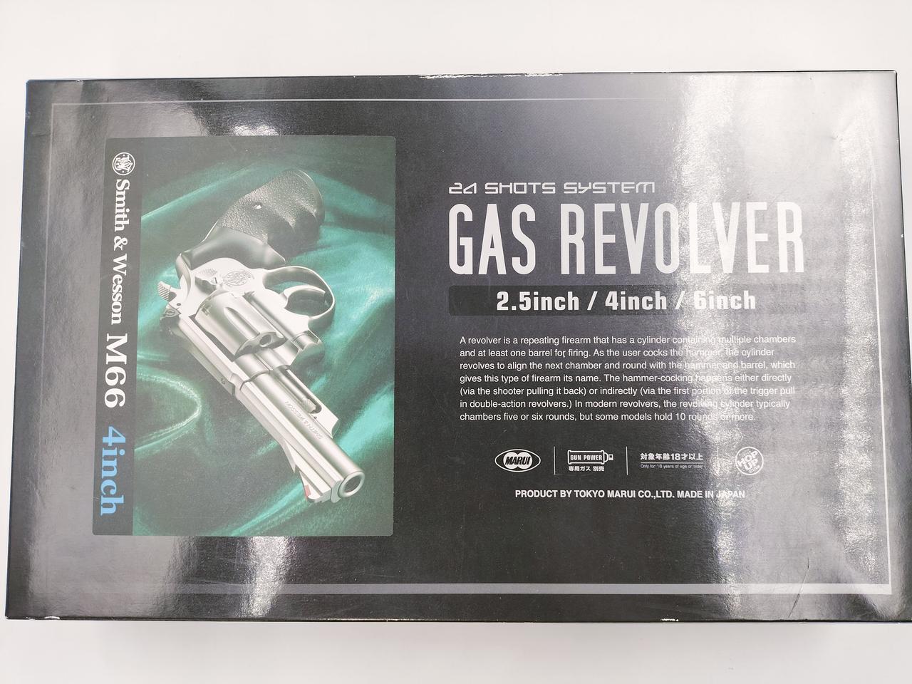 東京マルイ|ガスリボルバー|HARDOFFオフモール（オフモ）|2081130000008163