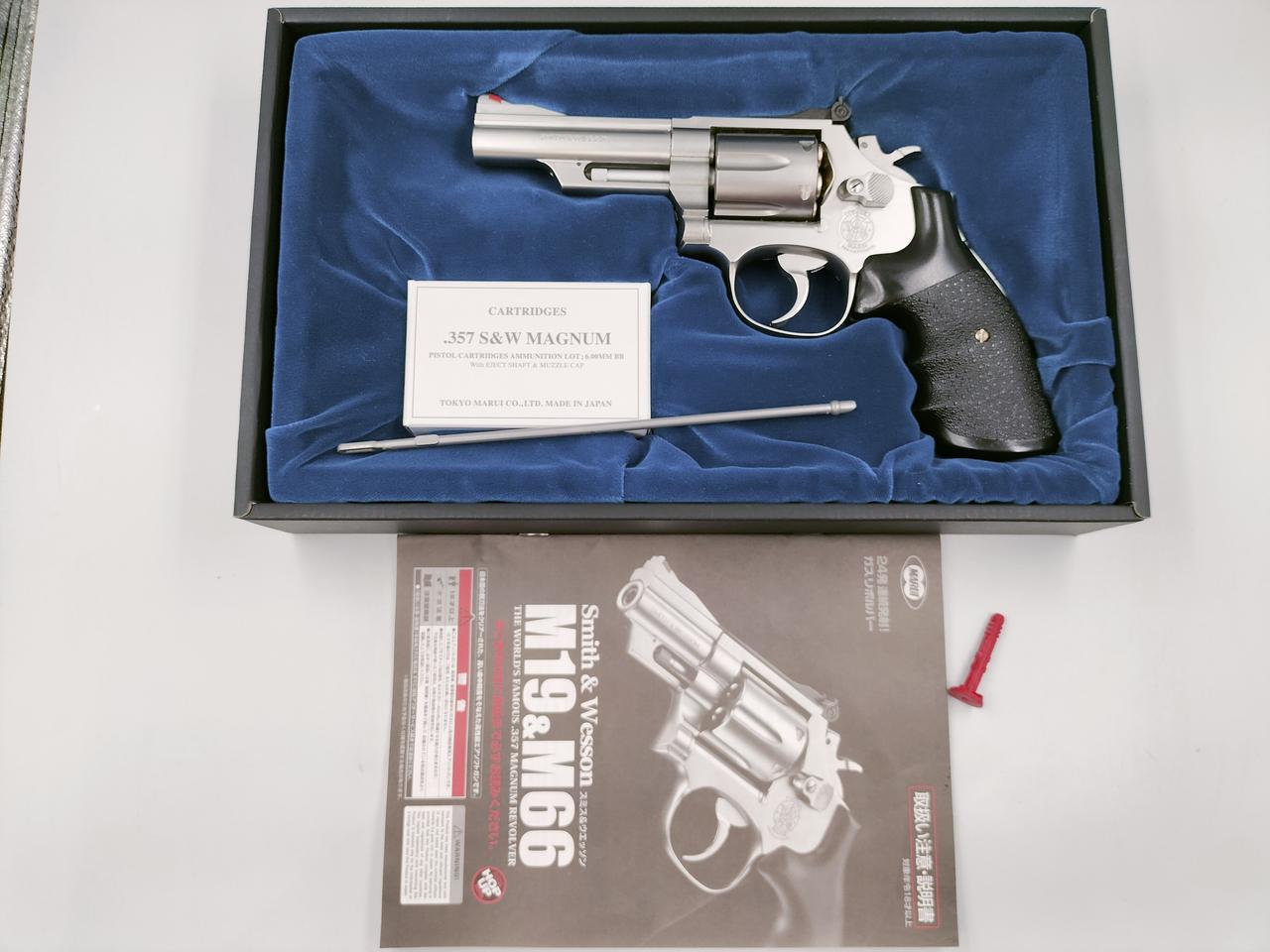 廃盤品　東京マルイ　ガスガン リボルバー 東京マルイ|ガスリボルバー|HARDOFFオフモール（オフモ）|2081130000008163