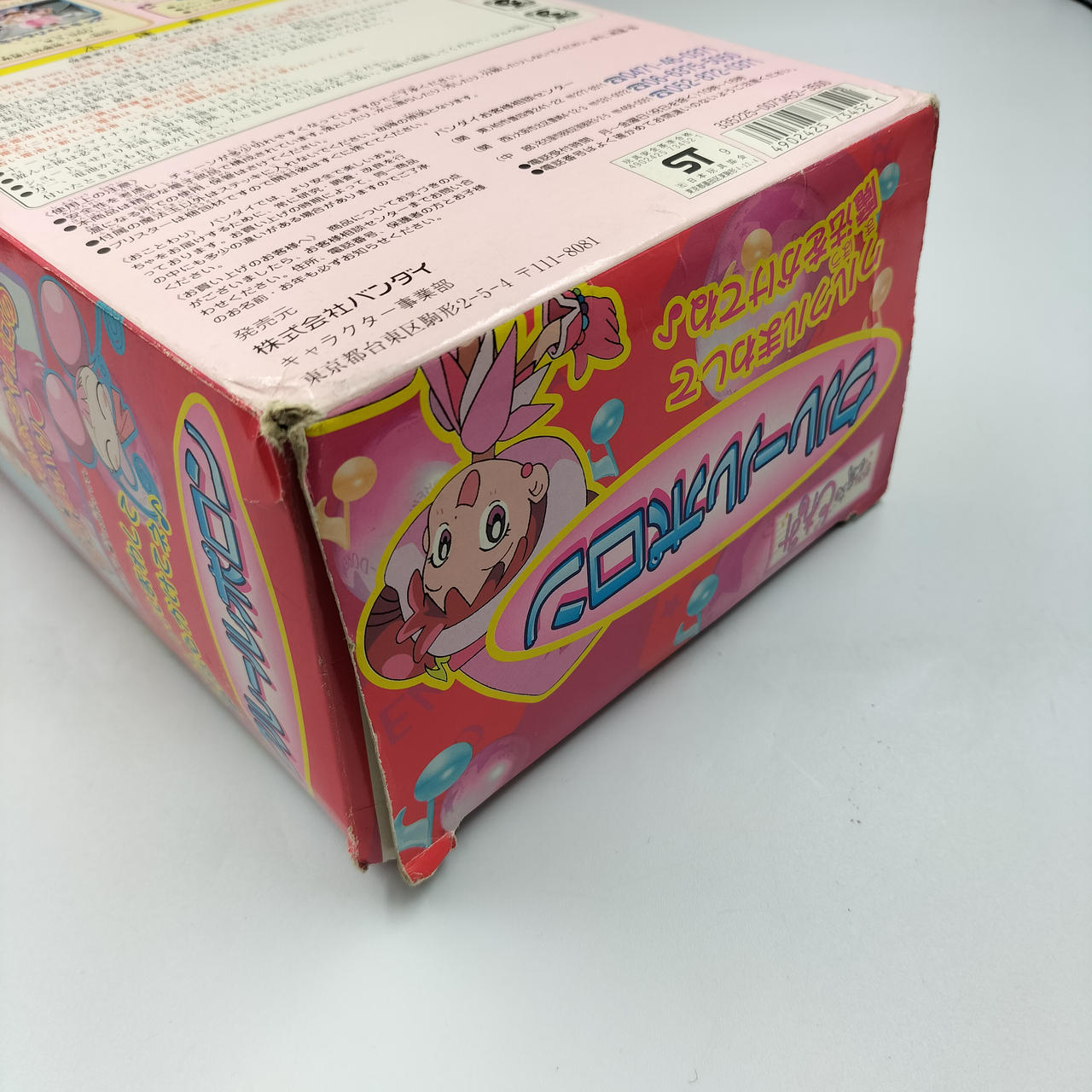 下蓋はありますが箱全体的に傷みあり