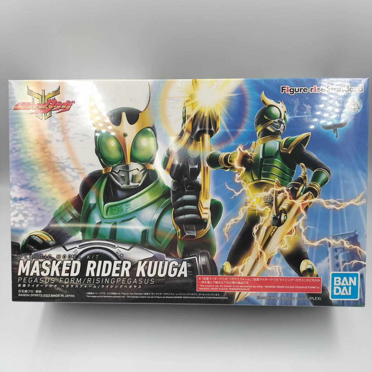 仮面ライダークウガ