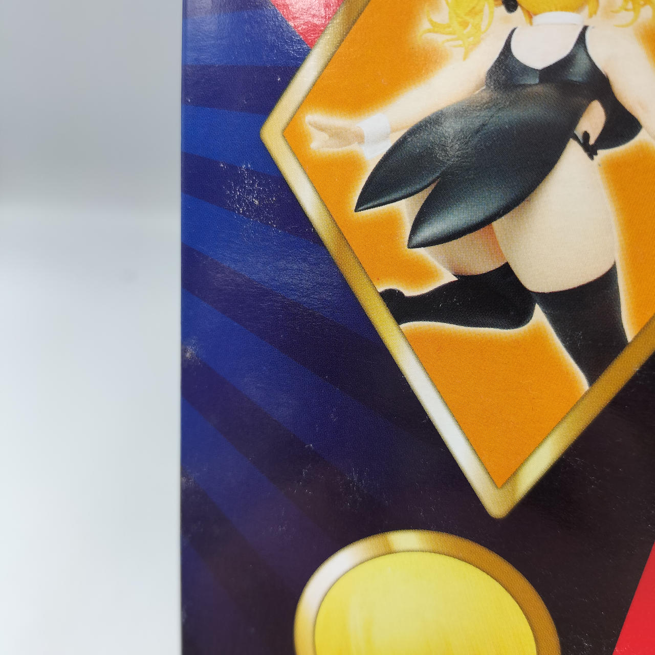 箱傷み処々にあり