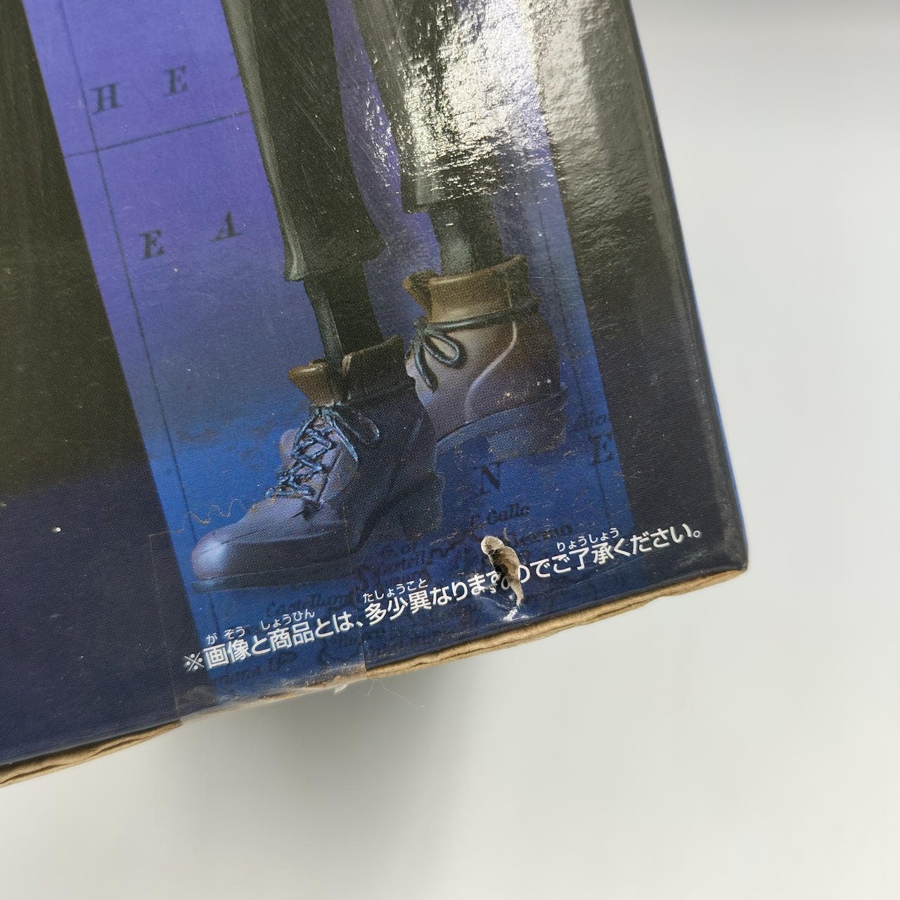 左側面下、傷みアリ