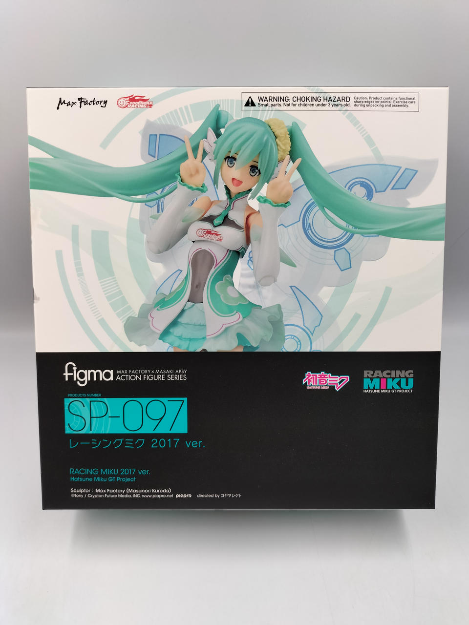 GOOD SMILE COMPANY|FIGMA|【ハードオフ公式通販】オフモール
