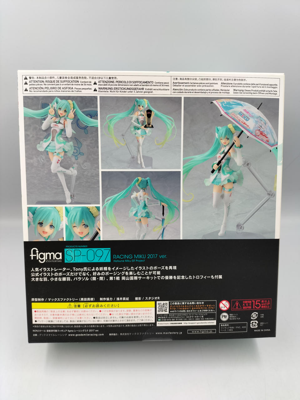 GOOD SMILE COMPANY|FIGMA|【ハードオフ公式通販】オフモール