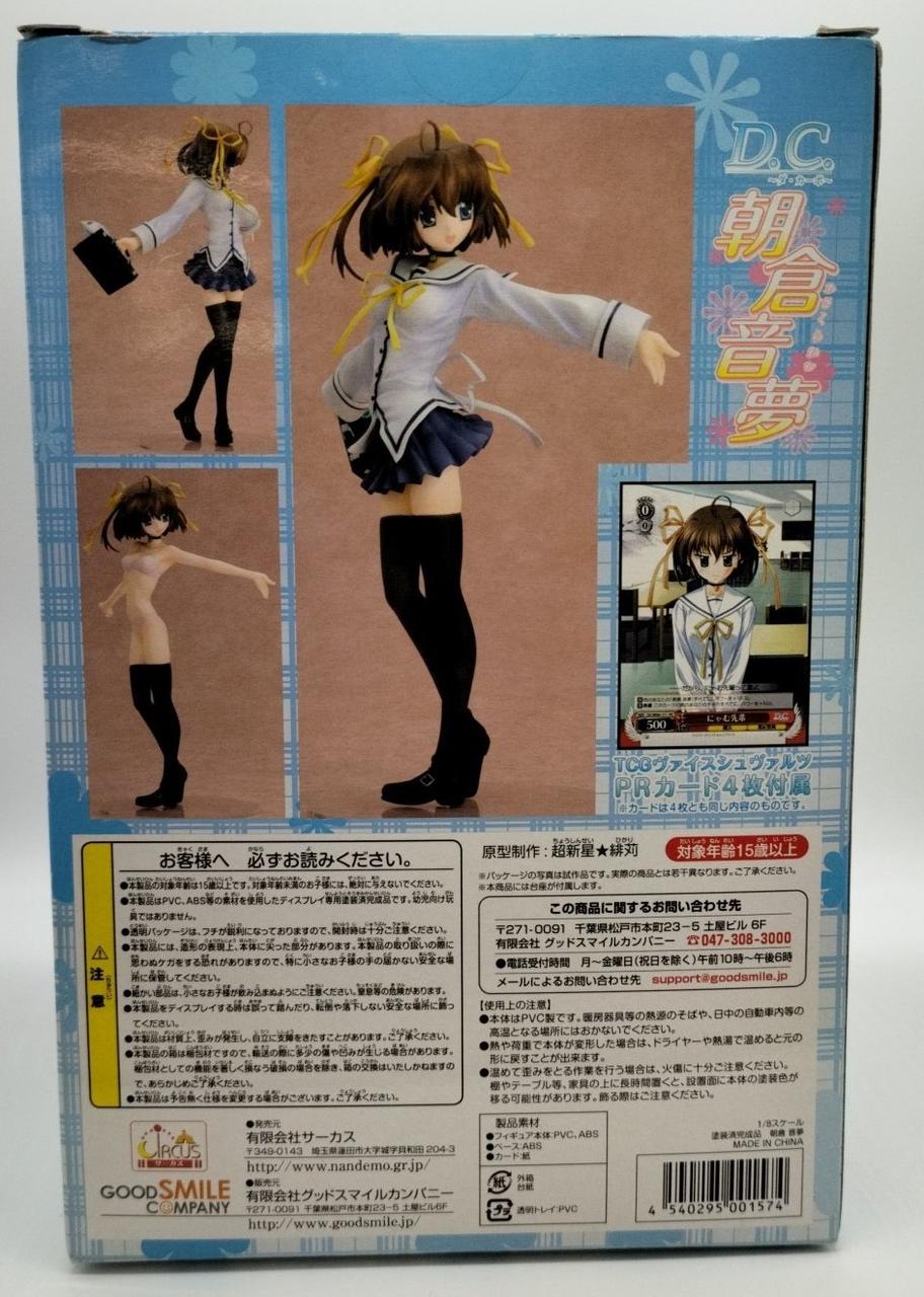 未開封 ヴァイスシュヴァルツ D.C. 朝倉音夢 1/8スケールフィギュア ダ