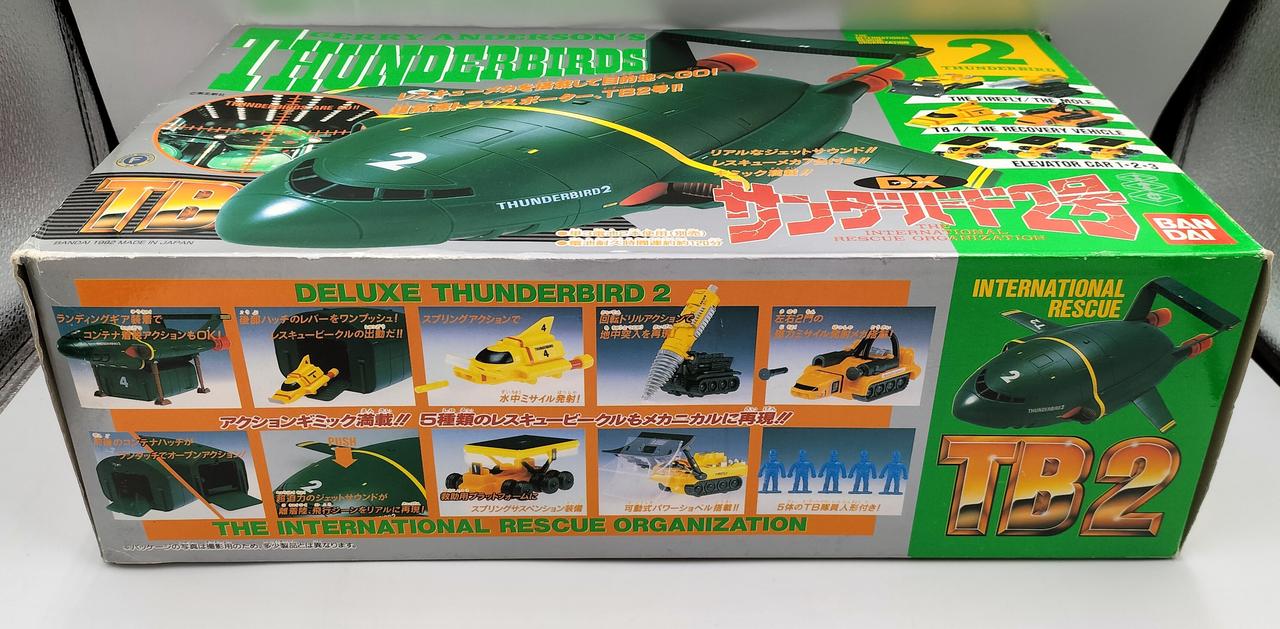バンダイ(BANDAI)|THUNDERBIRD|HARDOFFオフモール（オフモ