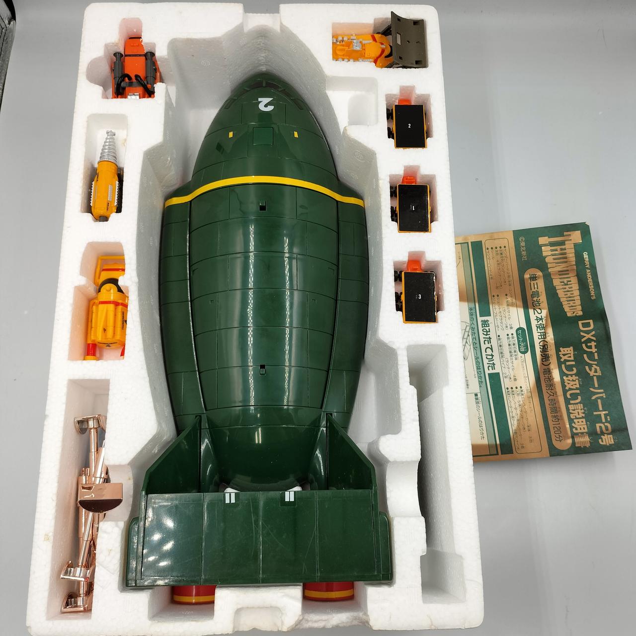 バンダイ(BANDAI)|THUNDERBIRD|HARDOFFオフモール（オフモ