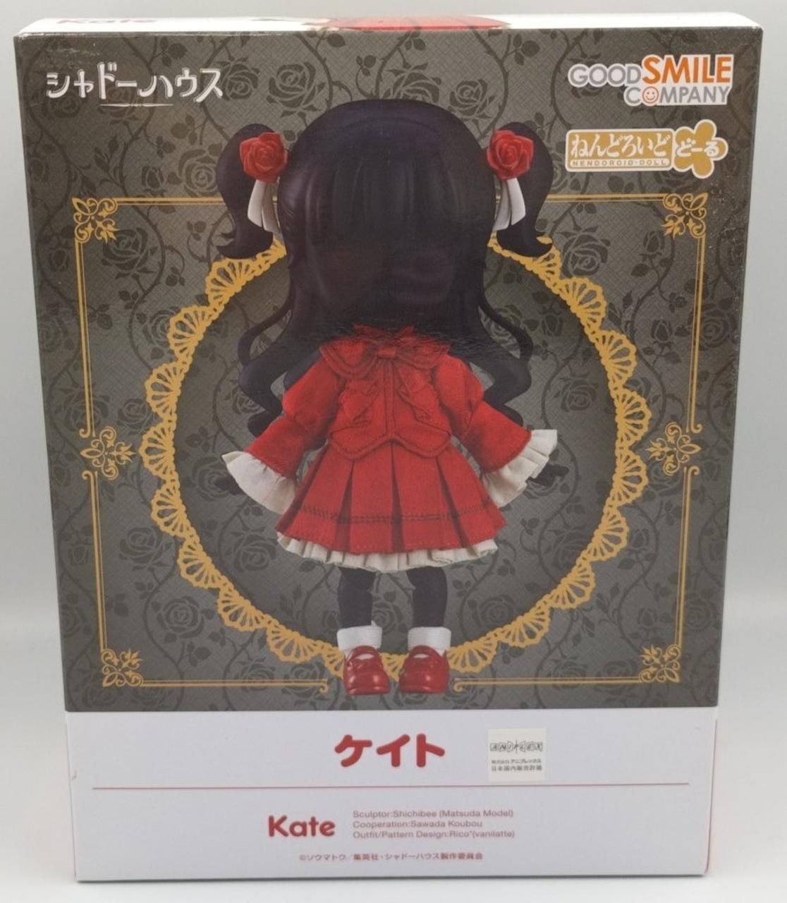 シャドーハウス