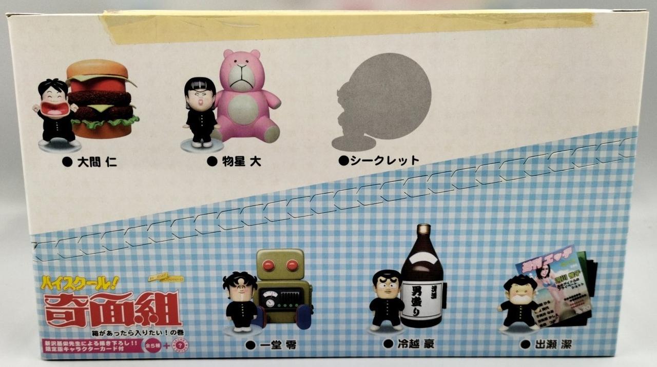 ボーフォード・ジャパン|ハイスクール！奇面組|HARDOFFオフ