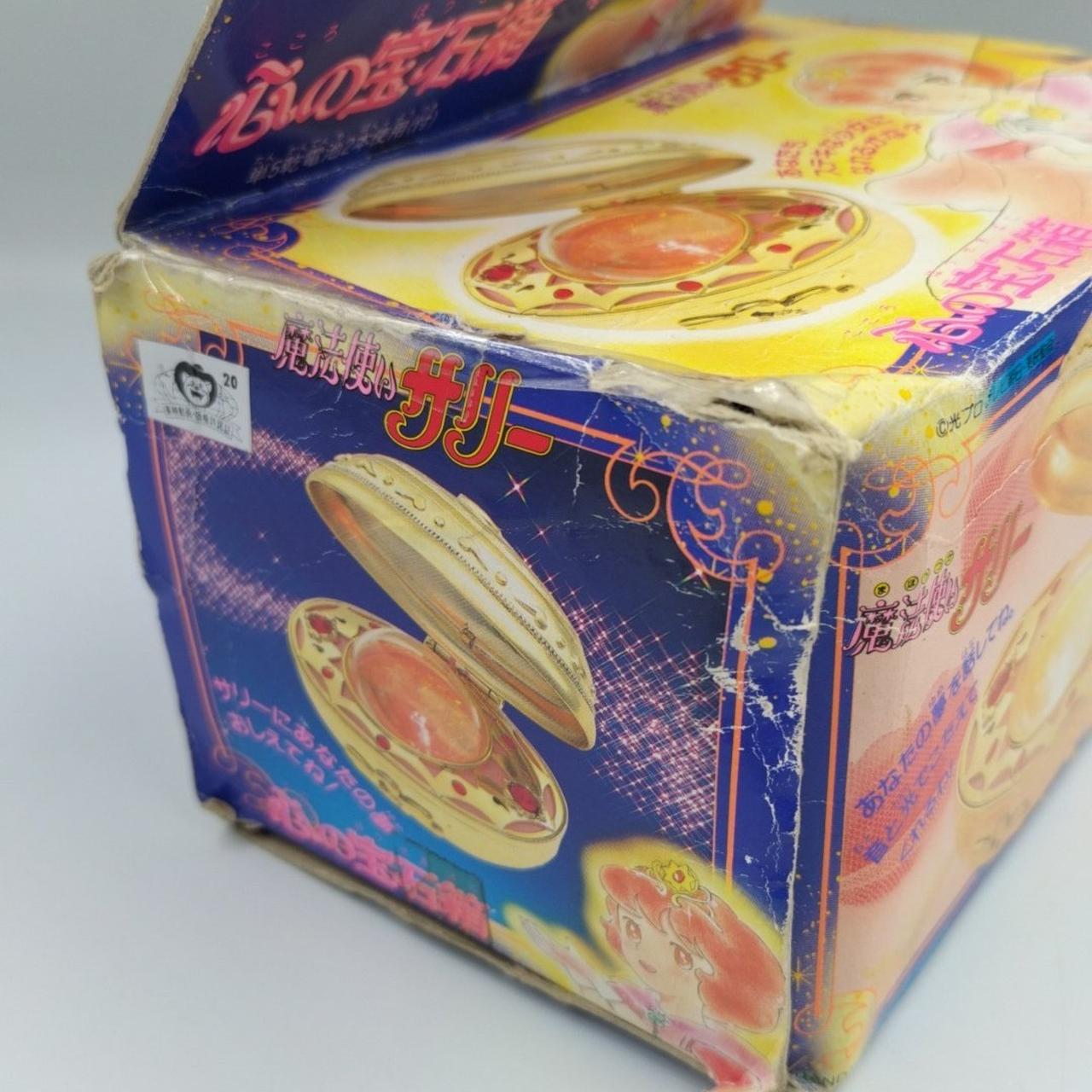 バンダイ|魔法使いサリー|HARDOFFオフモール（オフモ）|2081130000007609