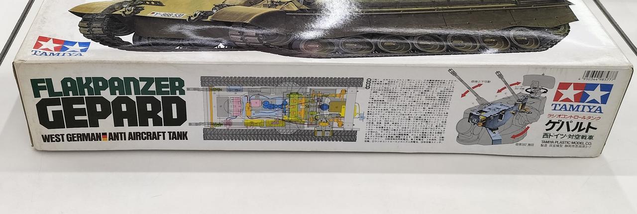 ラジオコントロールタンク　ゲパルト
西ドイツ対空戦車 タミヤ(TAMIYA)|ラジオコントロールタンク|HARDOFFオフモール