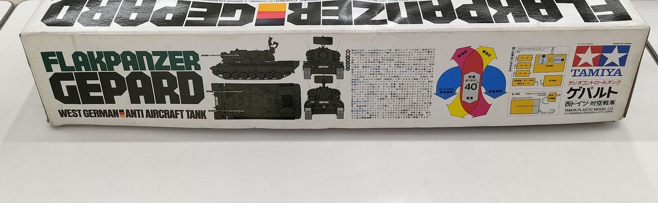 タミヤ(TAMIYA)|ラジオコントロールタンク|HARDOFFオフモール