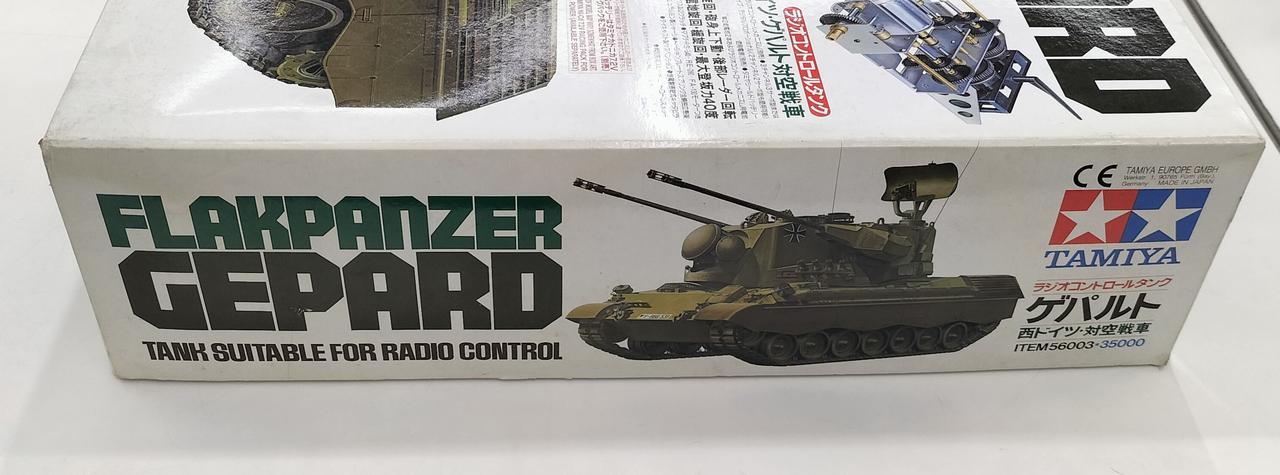タミヤ(TAMIYA)|ラジオコントロールタンク|HARDOFFオフモール