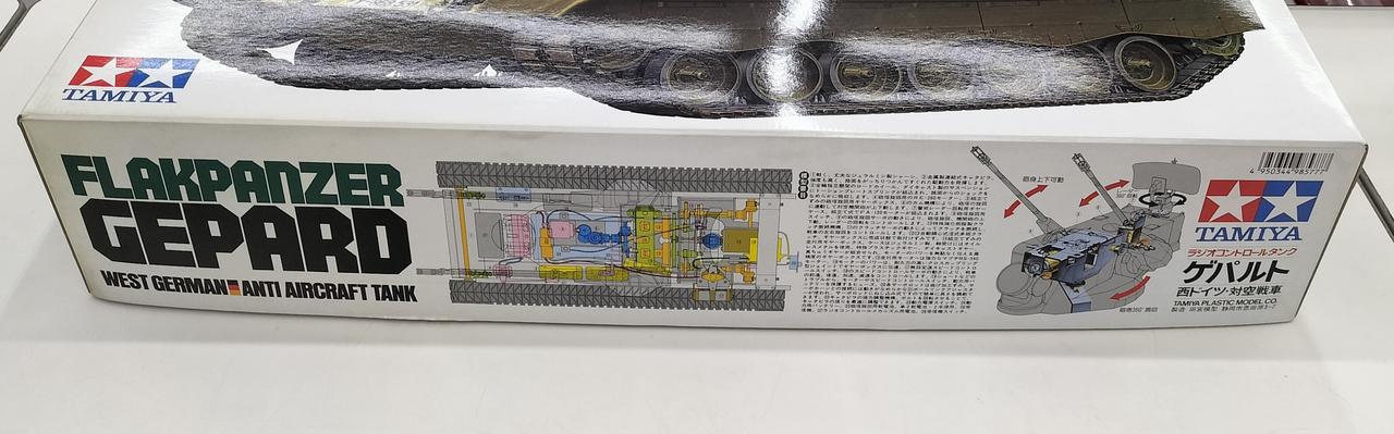 タミヤ(TAMIYA)|リモートラジオコントロール|HARDOFFオフモール