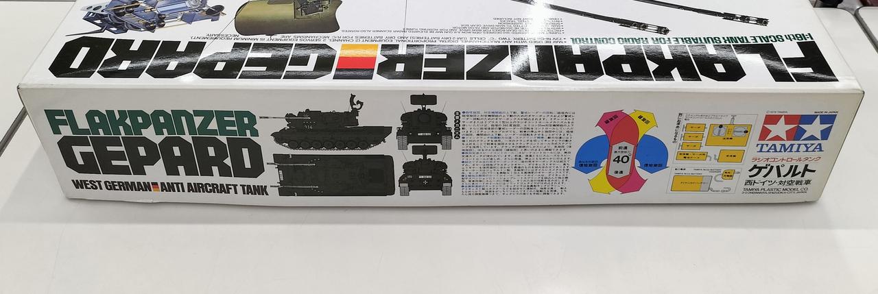タミヤ(TAMIYA)|リモートラジオコントロール|HARDOFFオフモール