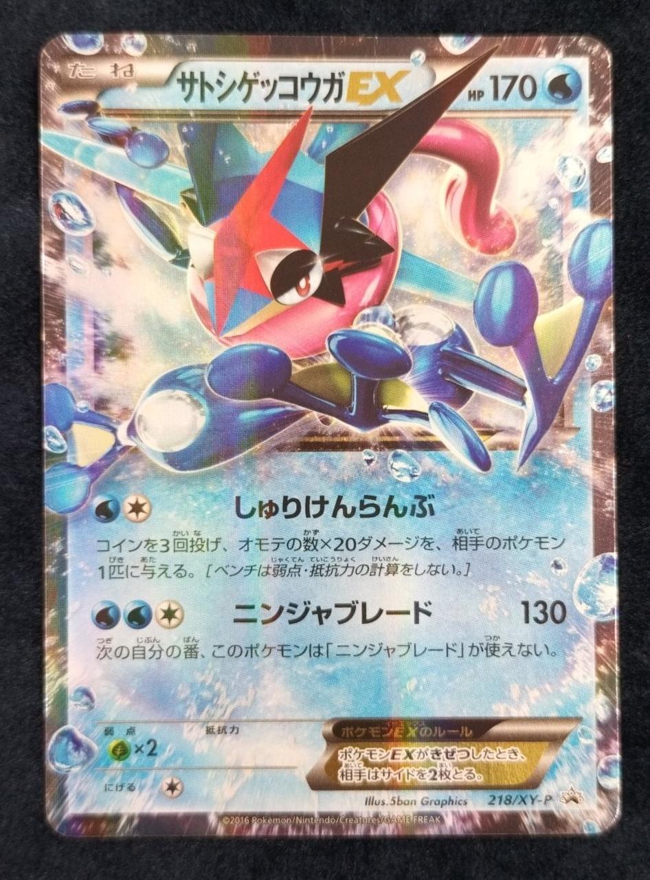ポケモンカードゲーム AR36枚 + CHR2枚 まとめ売り ポケモンカードゲーム AR CHR 66枚 まとめ売り｜Yahoo!フリマ