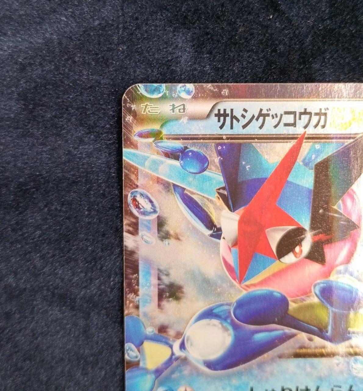 ポケモンカード AR21シリーズ 266種 コンプリート Complete ポケモンカード AR21シリーズ 266種 コンプリート Complete