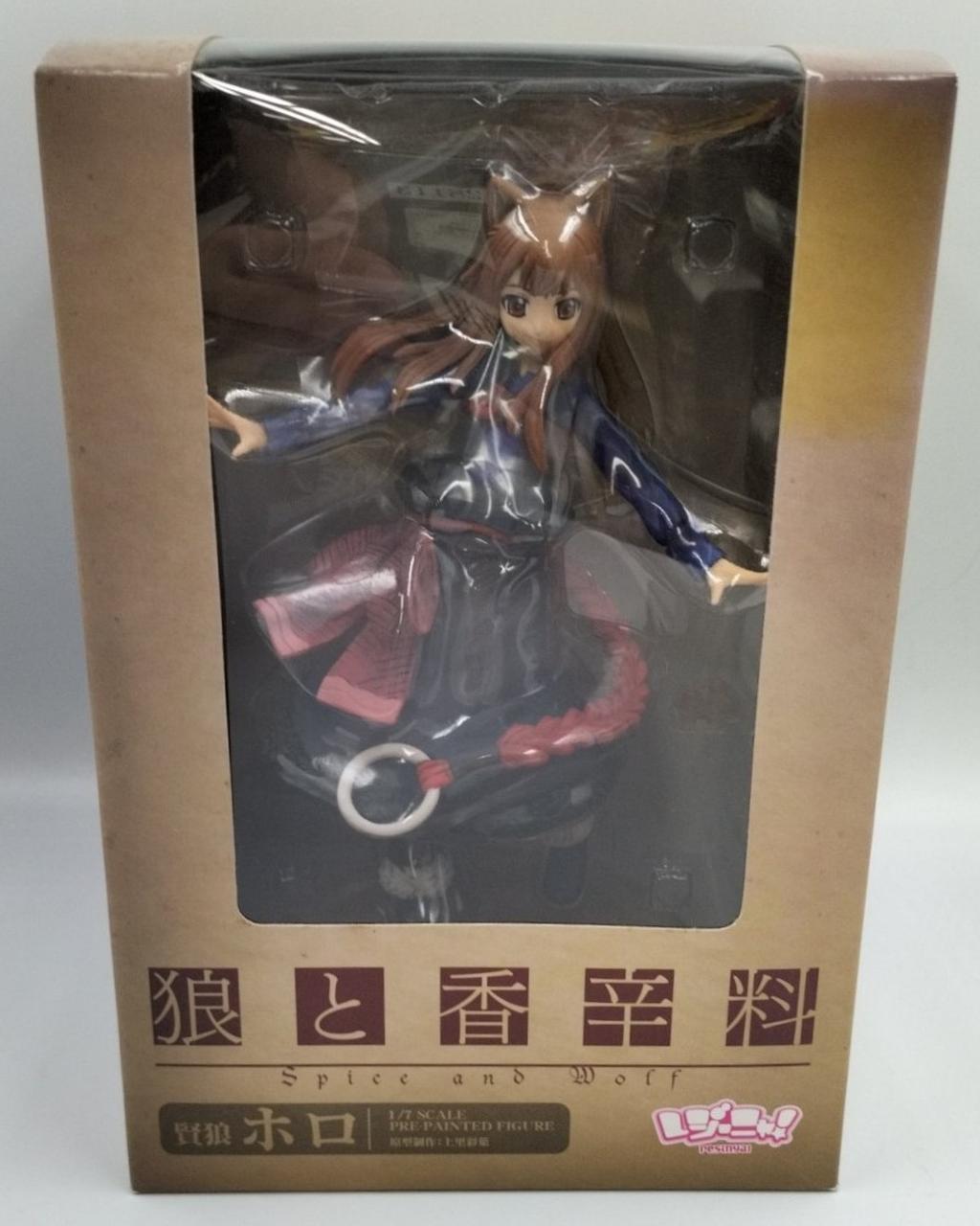 狼と香辛料