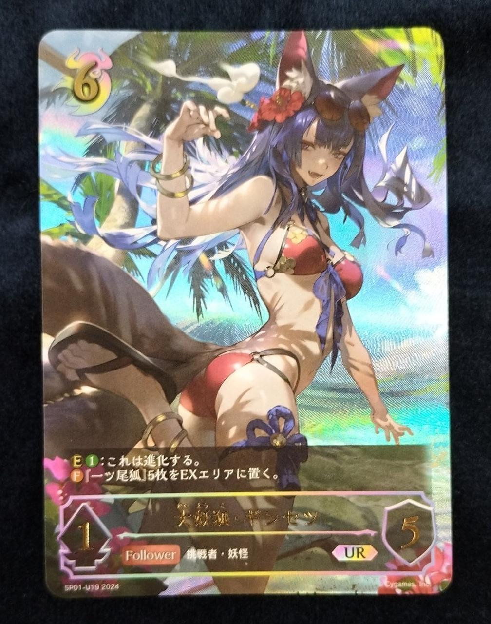 BUSHIROAD - シャドウバース　エボルヴ　カシオペア　ur シャドウバースエボルヴ シャドバ カシオペア UR - メルカリ