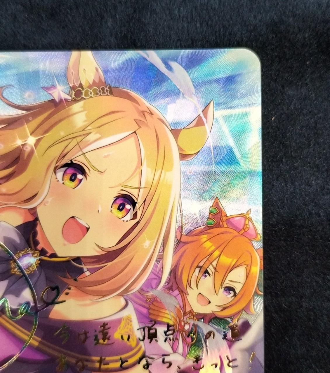 シャドウバース エボルヴ 【桃色のバックショット】ナリタトップロードSSP ブシロード|シャドウバースエボルヴ|HARDOFFオフモール（オフモ
