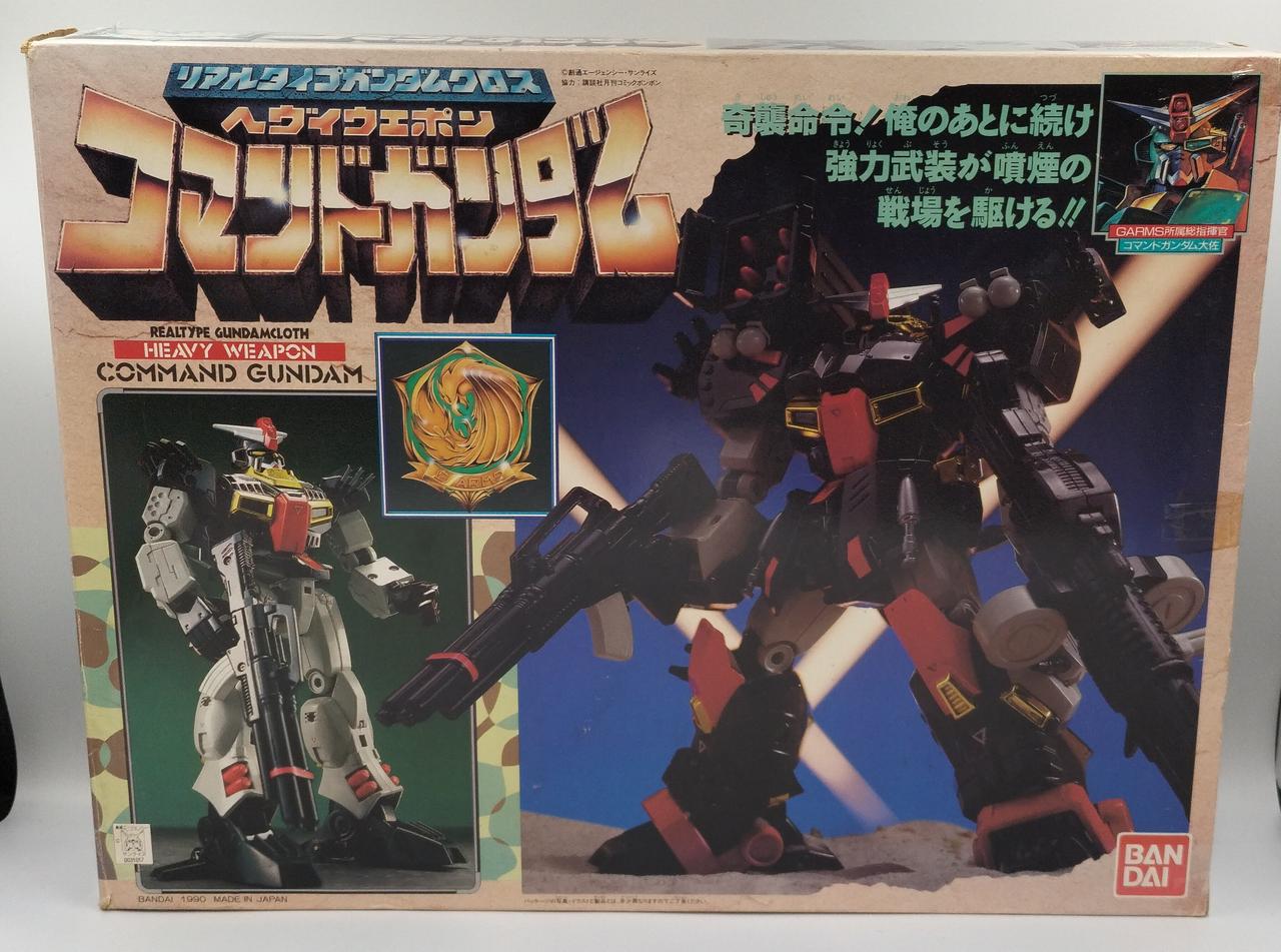 リアルタイプガンダムクロス リアルタイプガンダムクロス 武者頑駄無摩亜屈 - 思い出の記憶帳Ver2