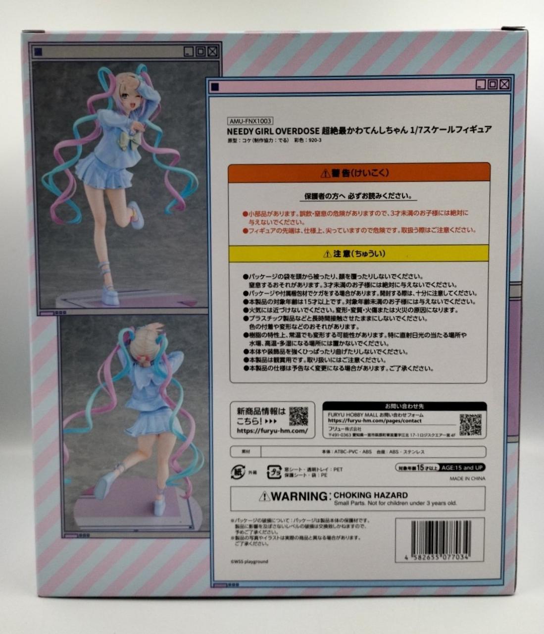 超てんちゃん NEEDY GIRL OVERDOSE フィギュア FURYU Amazon | フリュー NEEDY GIRL OVERDOSE 超絶最かわてんしちゃん
