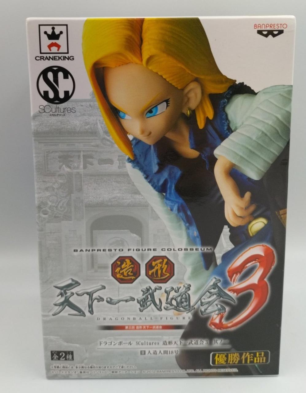 ドラゴンボール