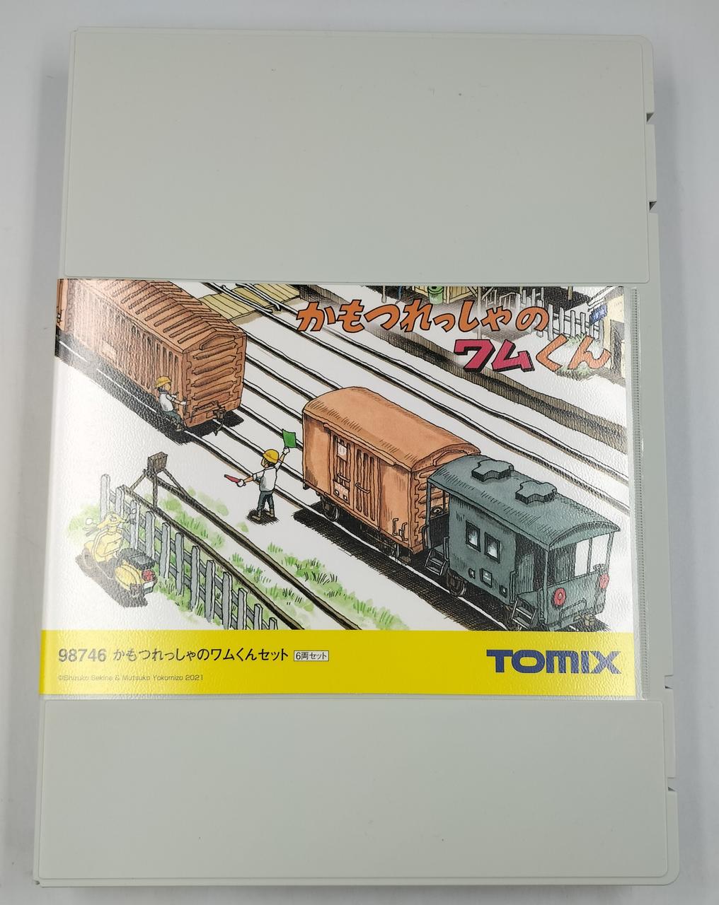 トミックス(TOMIX)|Nゲージ|HARDOFFオフモール（オフモ