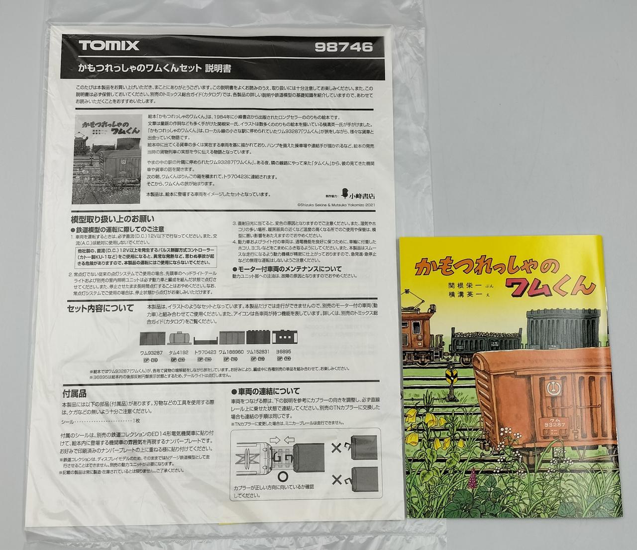 専用出品*トモ様*4商品* トヨタ TOYOTA純正部品 250 ランドクルーザーZX用 バックドア