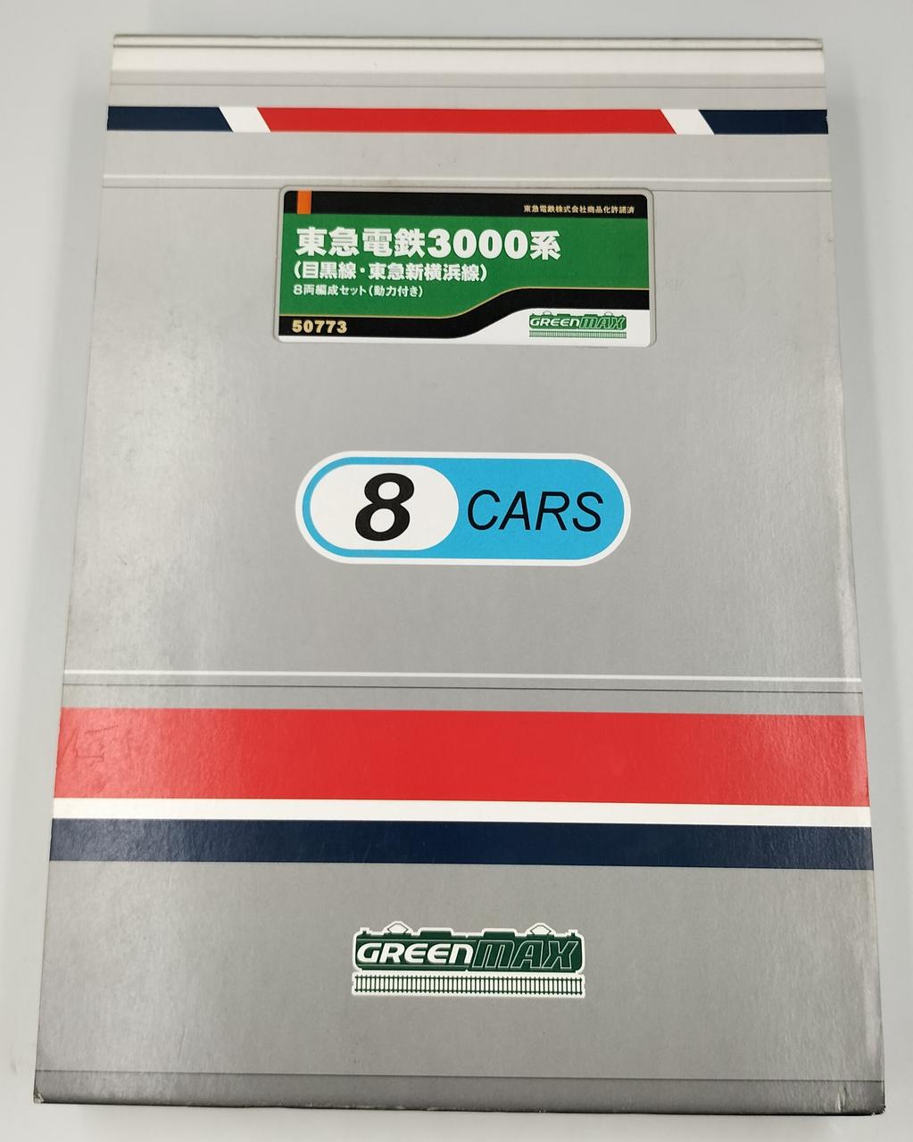 Nゲージ green max 東急3000系 3107F(新横浜線直通仕様) グリーンマックス】東急電鉄3000系 目黒線•東急新横浜線 2024年9