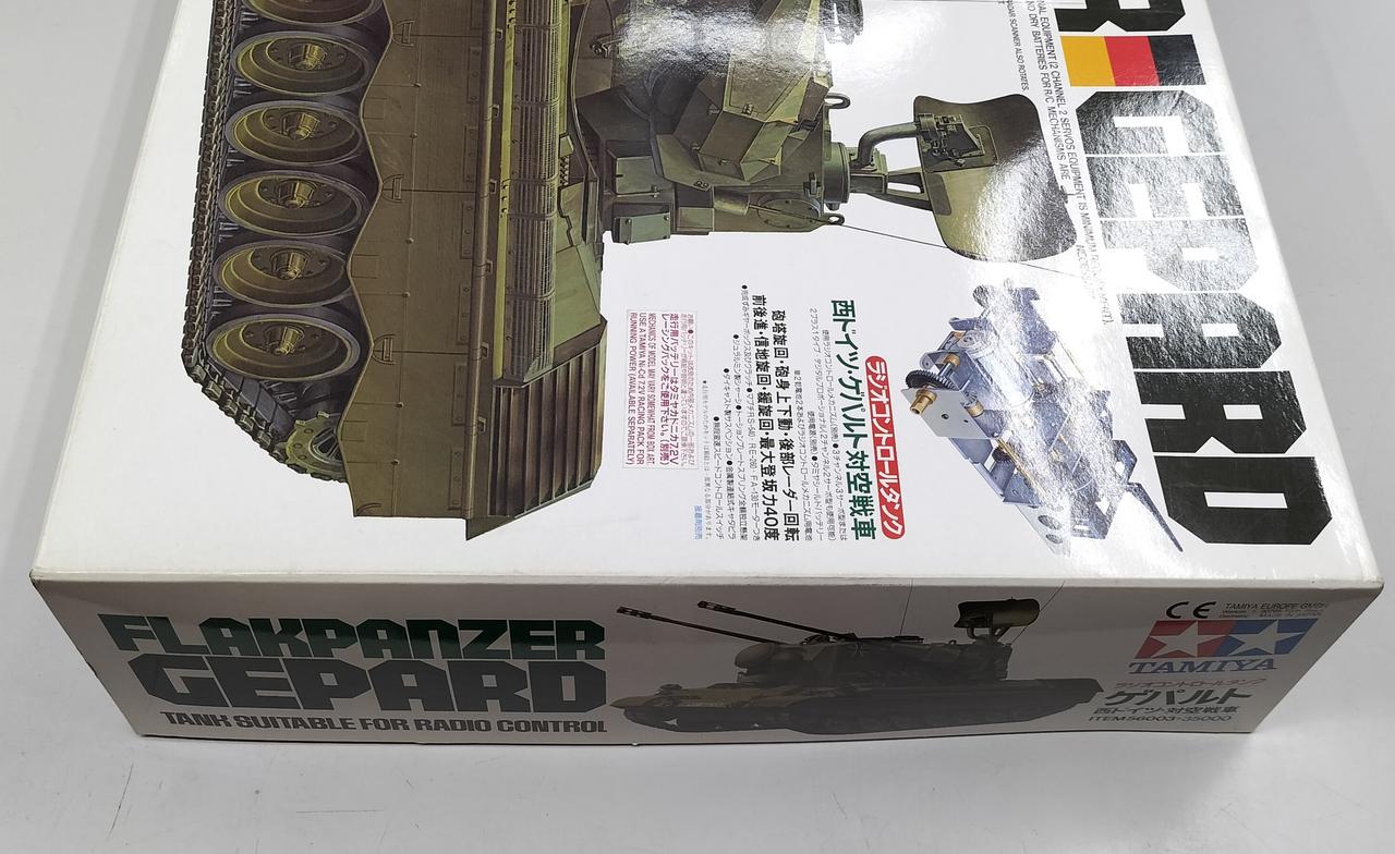 タミヤ(TAMIYA)|ラジオコントロールタンク|HARDOFFオフモール（オフモ