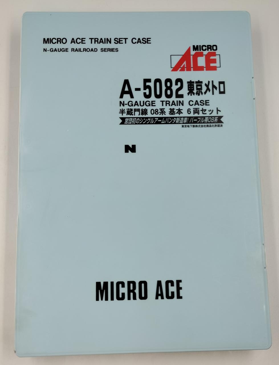 マイクロエース　東京メトロ08系　10両 マイクロエース 東京メトロ 8000系タイプ 更新車 10両セット マイクロ