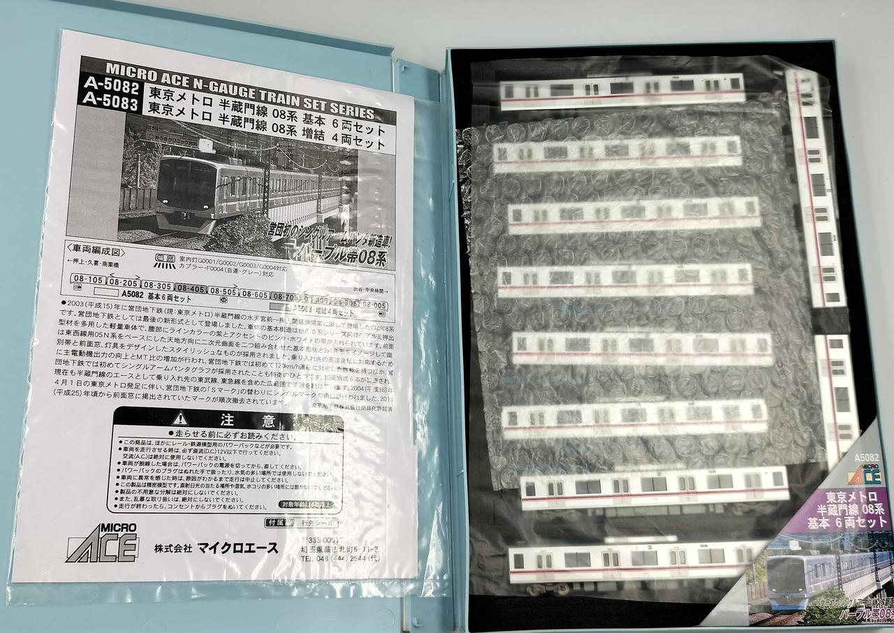 マイクロエース / アリイセイサクショ(MICRO ACE)|Nゲージ|HARDOFFオフ