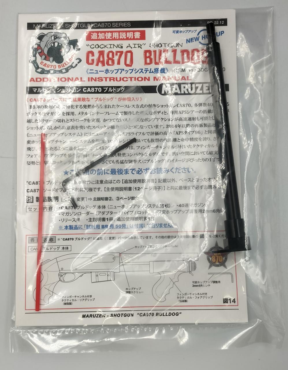 マルゼン(MARUZEN)|エアガン|HARDOFFオフモール（オフモ