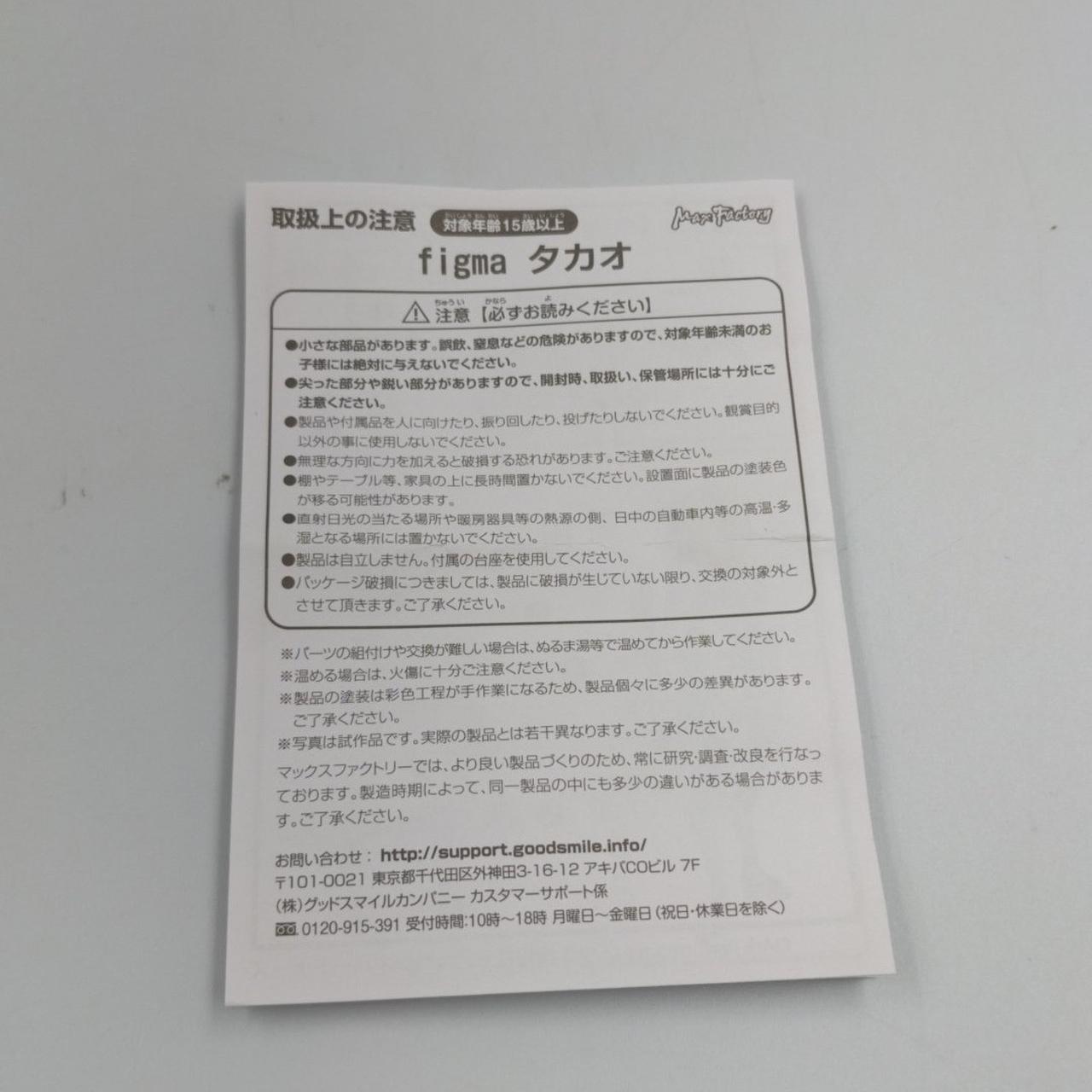 説明書あり
